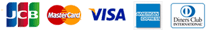 「JCB」、「VISA」、「MasterCard」、「AMERICAN EXPRESS」のマークのついた全てのクレジットカード